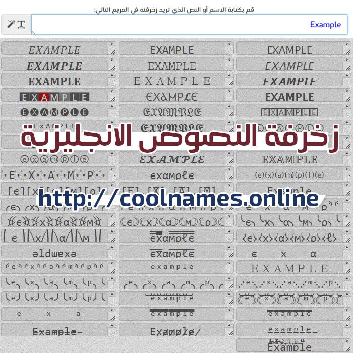  زخرفة أسم Mokhtar - English Text Decoration