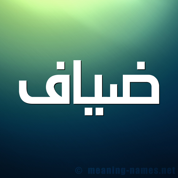 شكل 1 صوره للإسم بخط عريض